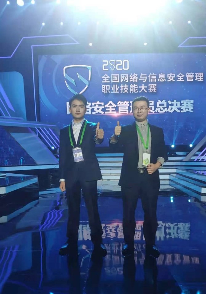 雨笋教育网络安全渗透测试培训班开课中ing！ - 作者:ys雨笋教育-安全小百科