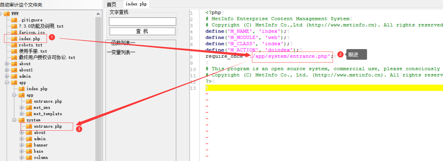米拓建站系统1day审计与利用 - 作者:合天智汇-安全小百科