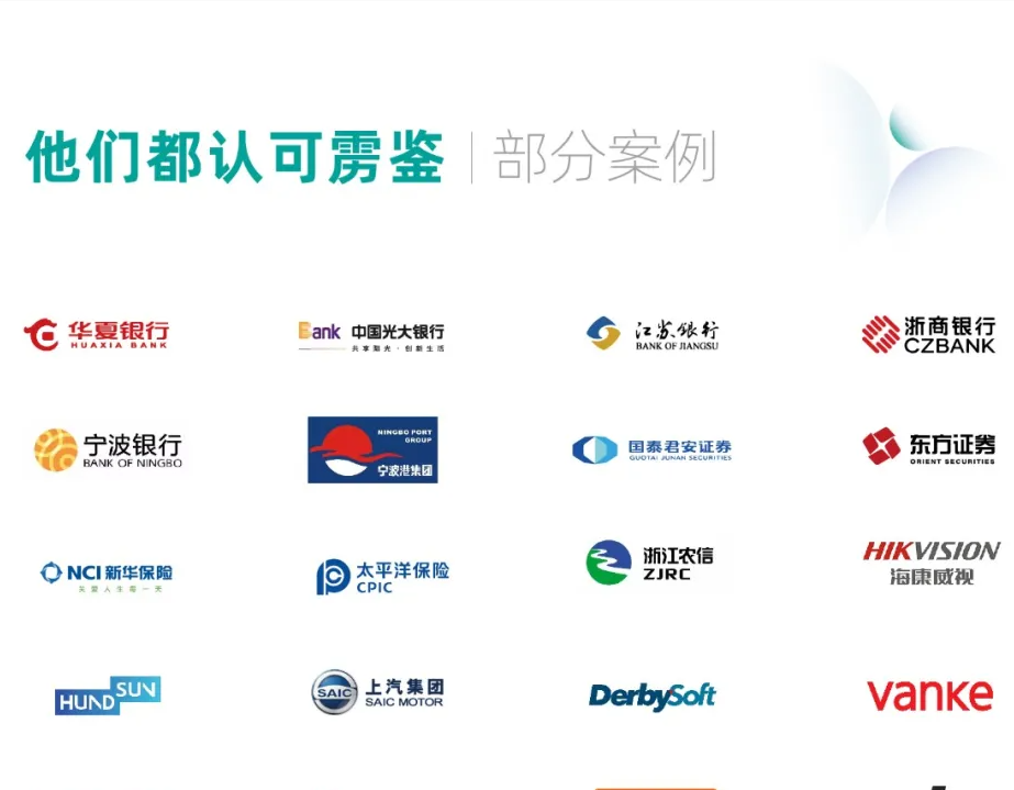 产品FAQ系列 | 默安雳鉴IAST的5个高频问题 - 作者:默安科技-安全小百科