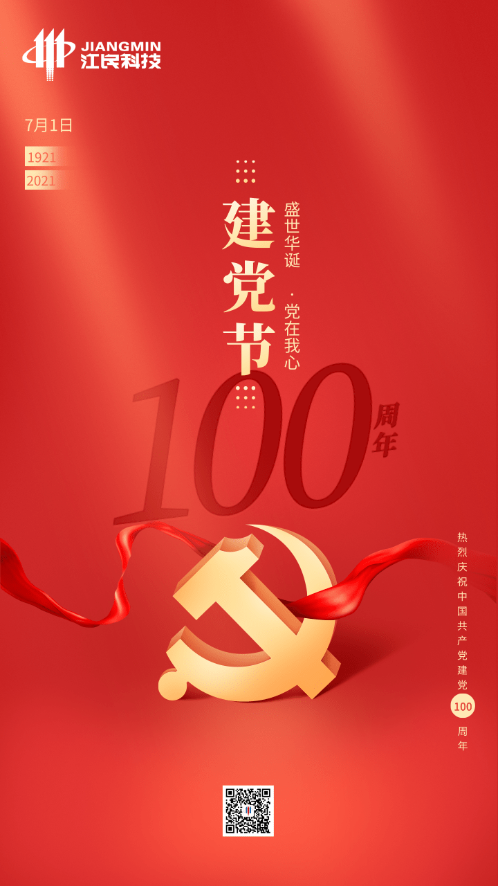 领英史上最大规模数据泄露事件；iPhone热点功能的一个bug可以让你“永远”连不上Wi-Fi - 作者:江民安全实验室-安全小百科