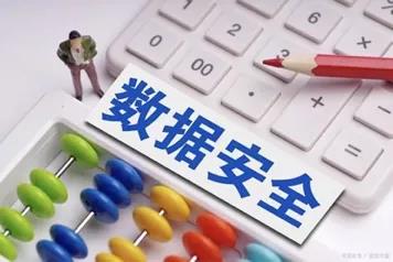 数据安全探索者之路 - 作者:网络空间安全之路 数据安全探索者之路 - 作者:网络空间安全之路