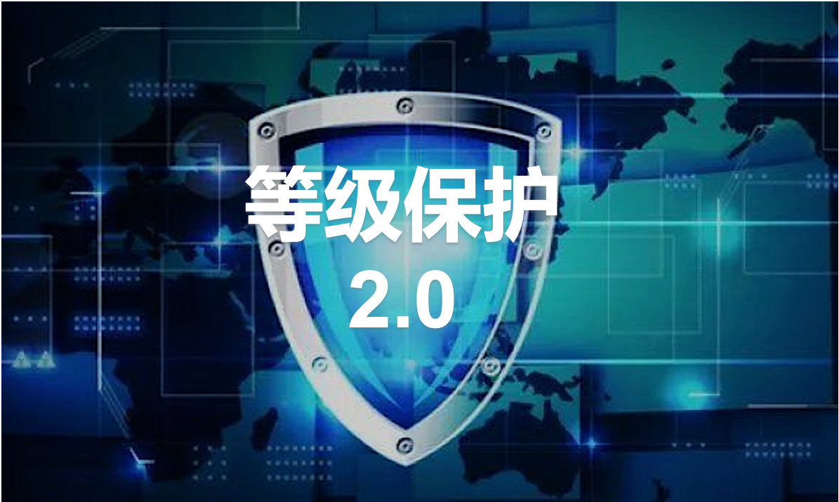 安全合规践行者之路 - 作者:网络空间安全之路 安全合规践行者之路 - 作者:网络空间安全之路