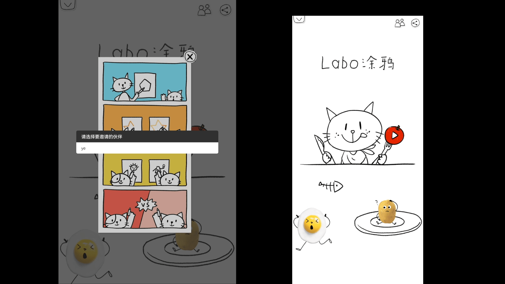 如何实现跨设备的双向连接？ Labo涂鸦鸿蒙亲子版分布式开发技术分享 - 作者:yuanguanhua1991-安全小百科