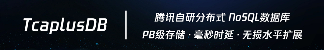 【建党纪念日】TcaplusDB为祖国喝彩,向党员致敬! - 作者:Tcapluser 【建党纪念日】TcaplusDB为祖国喝彩,向党员致敬! - 作者:Tcapluser