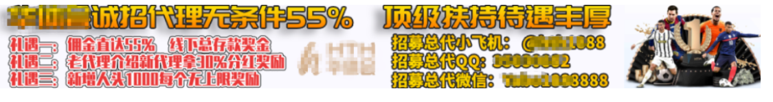 欧洲杯如火如荼,留神诈骗分子“乘虚而入” - 作者:小盾安全XIAODUN 欧洲杯如火如荼,留神诈骗分子“乘虚而入” - 作者:小盾安全XIAODUN