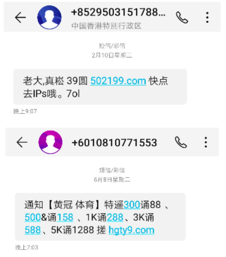 欧洲杯如火如荼,留神诈骗分子“乘虚而入” - 作者:小盾安全XIAODUN 欧洲杯如火如荼,留神诈骗分子“乘虚而入” - 作者:小盾安全XIAODUN