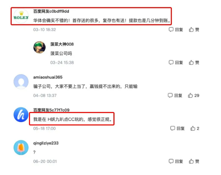 欧洲杯如火如荼,留神诈骗分子“乘虚而入” - 作者:小盾安全XIAODUN 欧洲杯如火如荼,留神诈骗分子“乘虚而入” - 作者:小盾安全XIAODUN