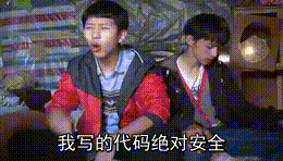 去字节上班了!5个月时间,设计专业成功转行安全! - 作者:李志宽666 去字节上班了!5个月时间,设计专业成功转行安全! - 作者:李志宽666