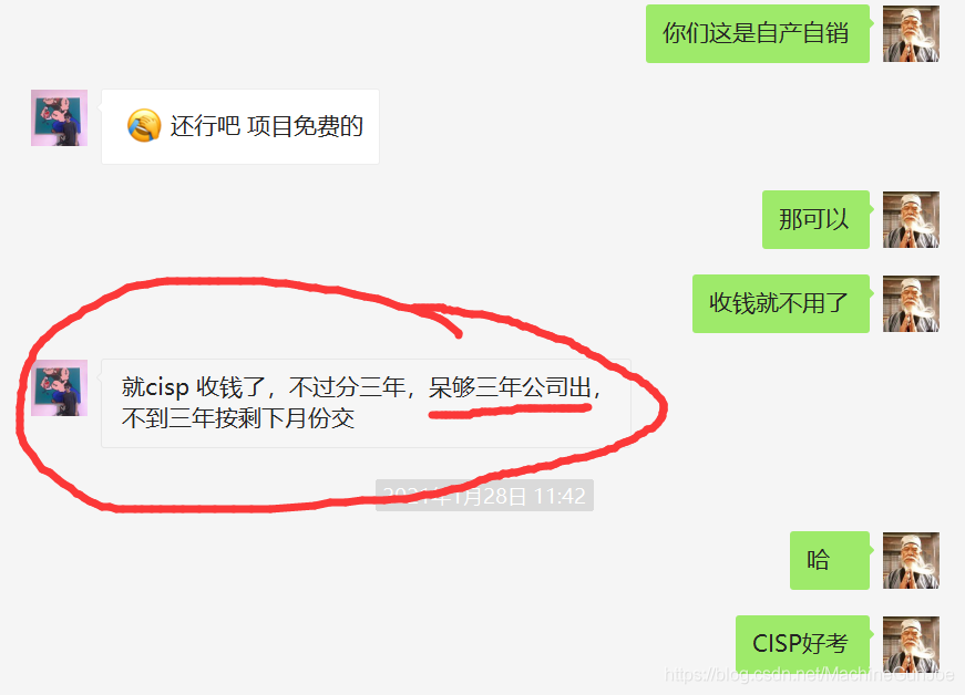 去字节上班了!5个月时间,设计专业成功转行安全! - 作者:李志宽666 去字节上班了!5个月时间,设计专业成功转行安全! - 作者:李志宽666