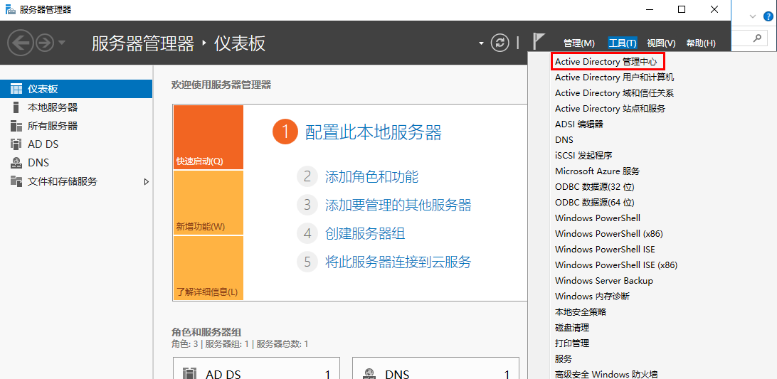CVE-2021-1675 Windows Spooler Service RCE复现 - 作者:Escapeee-安全小百科