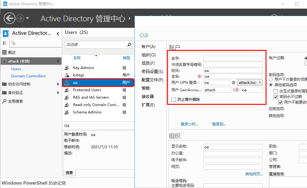 CVE-2021-1675 Windows Spooler Service RCE复现 - 作者:Escapeee CVE-2021-1675 Windows Spooler Service RCE复现 - 作者:Escapeee