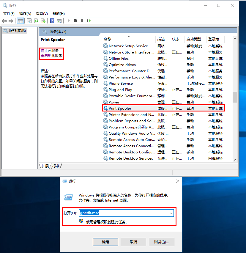 CVE-2021-1675 Windows Spooler Service RCE复现 - 作者:Escapeee CVE-2021-1675 Windows Spooler Service RCE复现 - 作者:Escapeee
