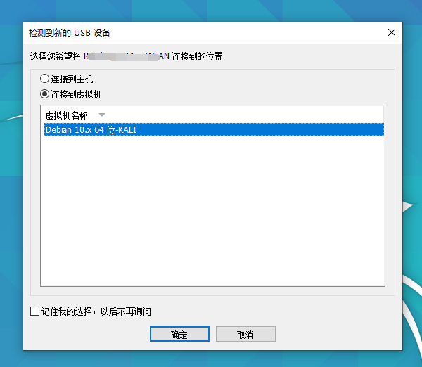 心动的WiFi——WiFi爆破学习记录 - 作者:李志宽666 心动的WiFi——WiFi爆破学习记录 - 作者:李志宽666