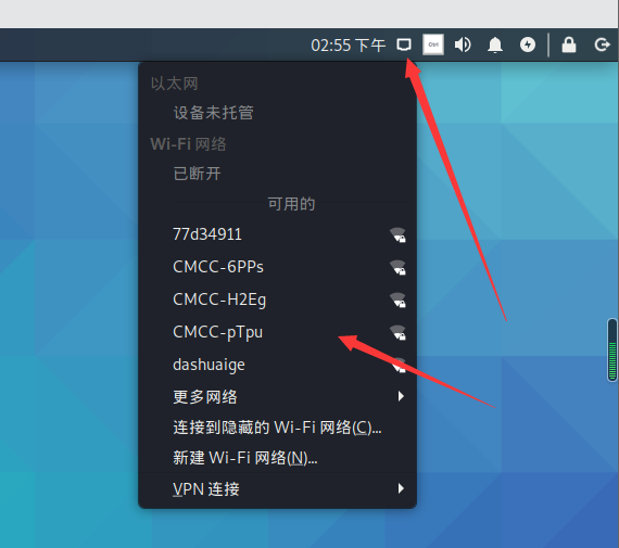 心动的WiFi——WiFi爆破学习记录 - 作者:李志宽666 心动的WiFi——WiFi爆破学习记录 - 作者:李志宽666