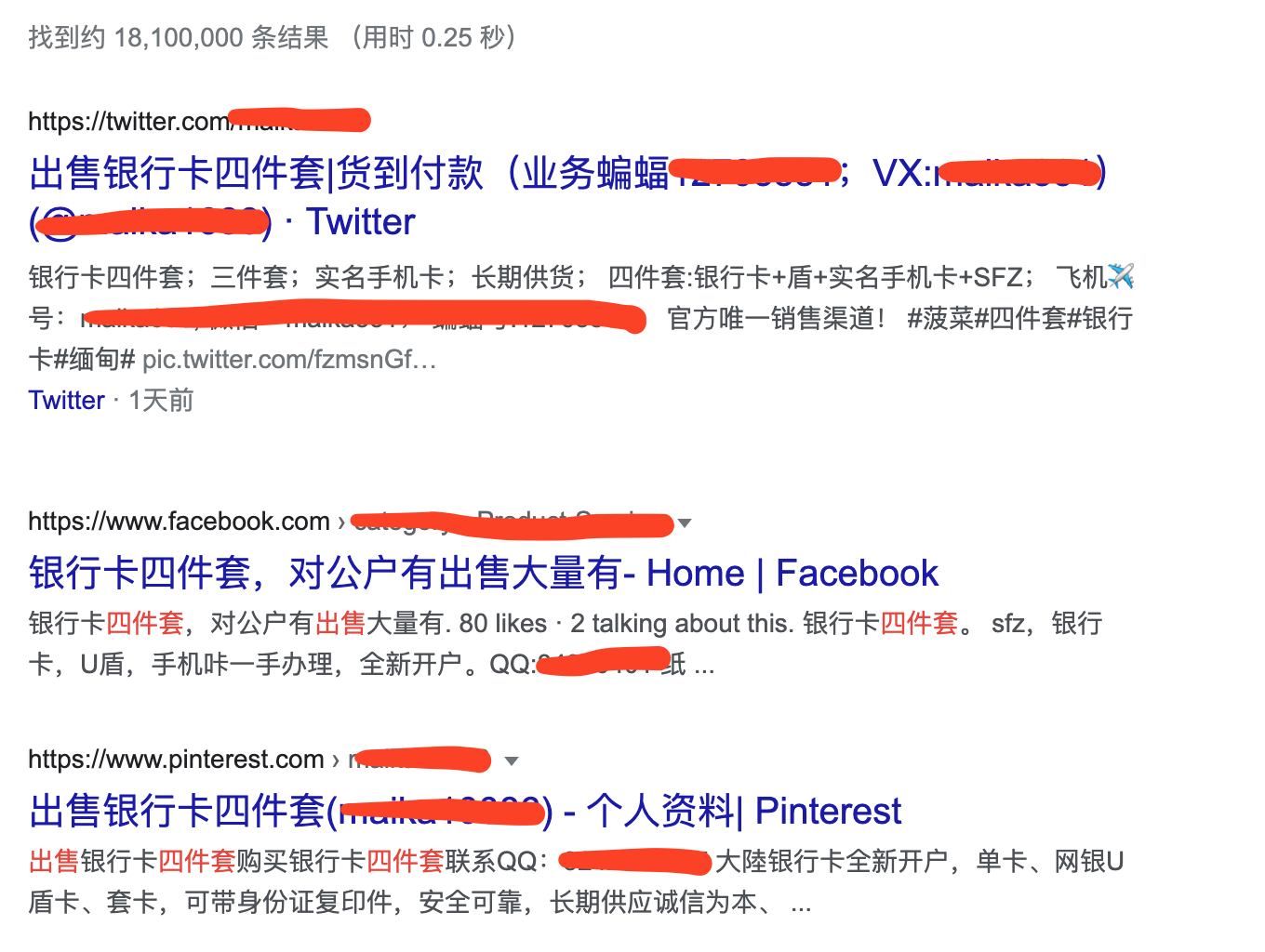 网络犯罪案例分析-四件套(二十四) - 作者:DaaYou 网络犯罪案例分析-四件套(二十四) - 作者:DaaYou
