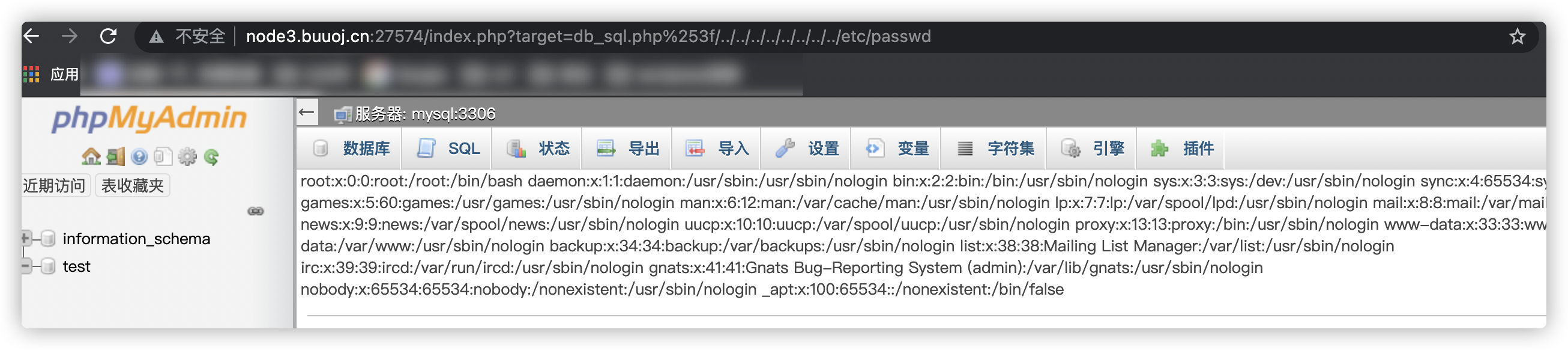 phpMyAdmin漏洞利用总结 - 作者:comet2020 phpMyAdmin漏洞利用总结 - 作者:comet2020