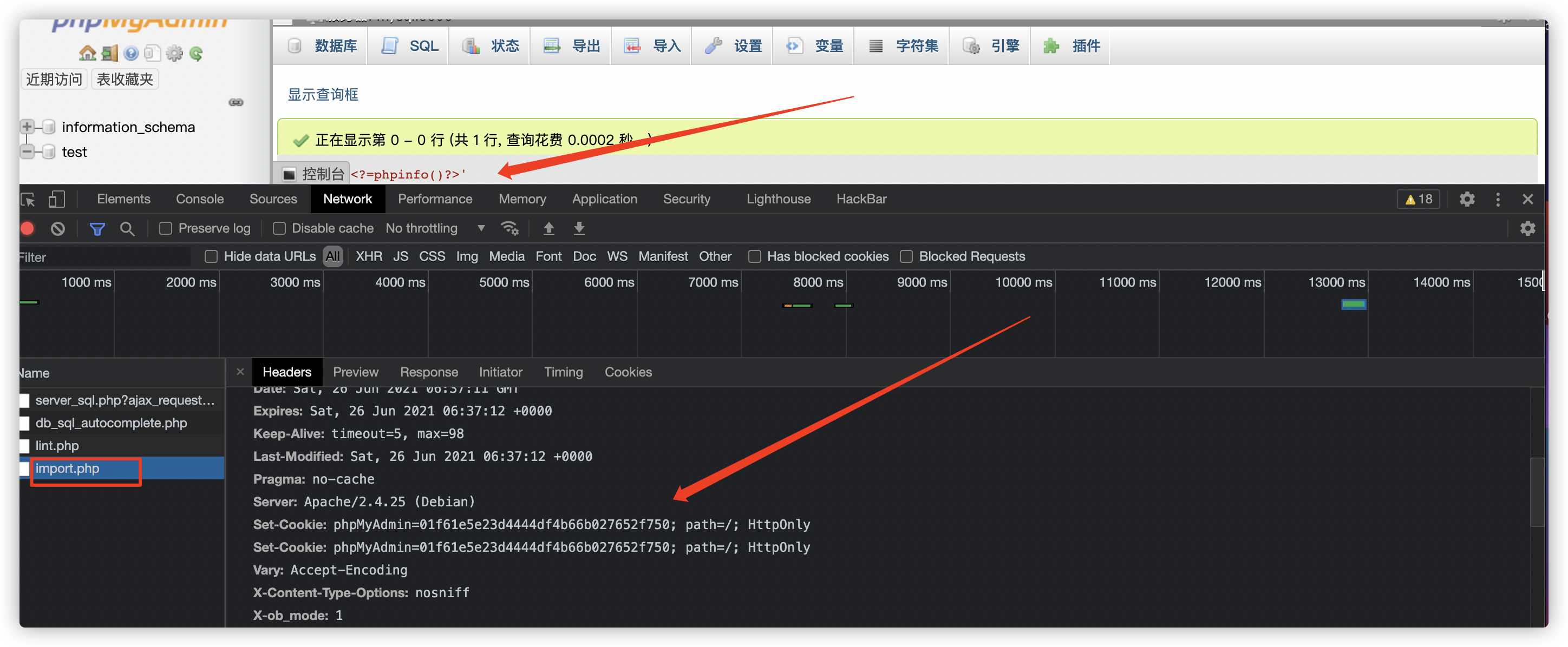 phpMyAdmin漏洞利用总结 - 作者:comet2020 phpMyAdmin漏洞利用总结 - 作者:comet2020