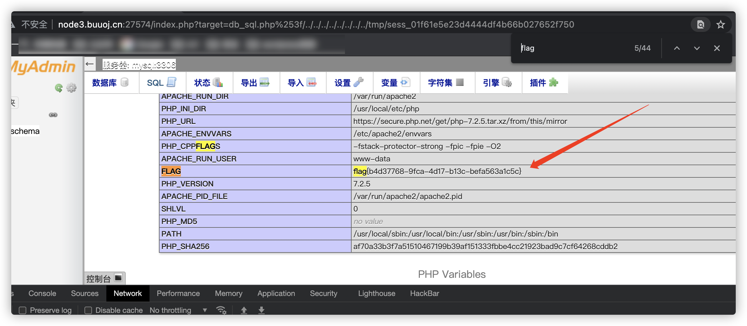 phpMyAdmin漏洞利用总结 - 作者:comet2020 phpMyAdmin漏洞利用总结 - 作者:comet2020