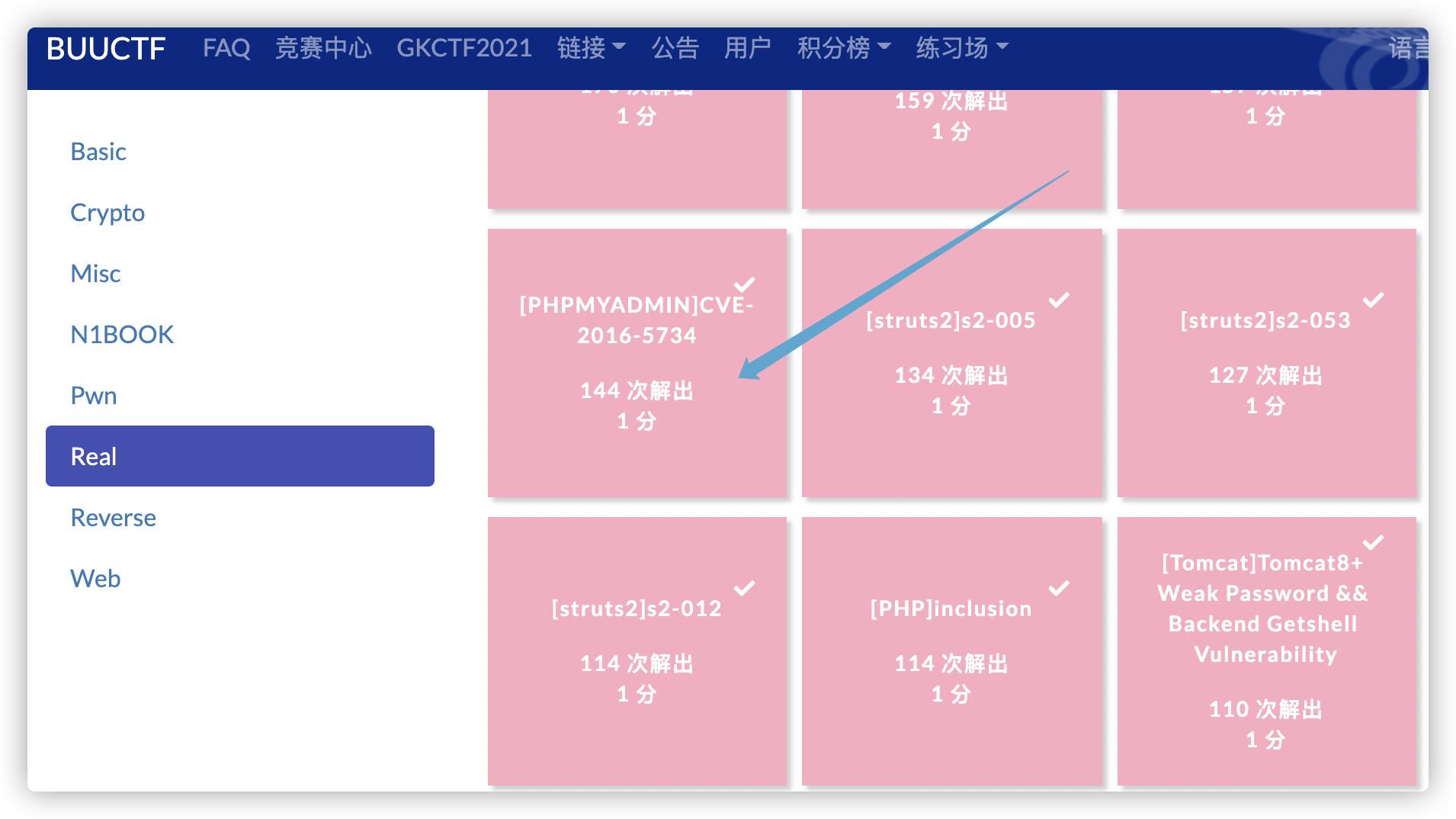 phpMyAdmin漏洞利用总结 - 作者:comet2020 phpMyAdmin漏洞利用总结 - 作者:comet2020