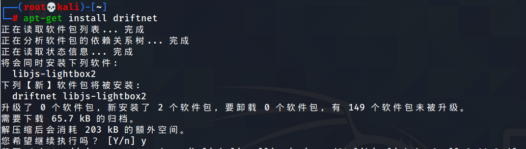 无线安全之MiTM攻击(一) - 作者:Kr1pt0 无线安全之MiTM攻击(一) - 作者:Kr1pt0