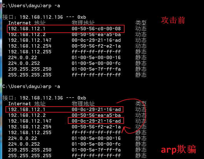 无线安全之MiTM攻击(一) - 作者:Kr1pt0 无线安全之MiTM攻击(一) - 作者:Kr1pt0