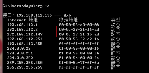 无线安全之MiTM攻击(一) - 作者:Kr1pt0 无线安全之MiTM攻击(一) - 作者:Kr1pt0