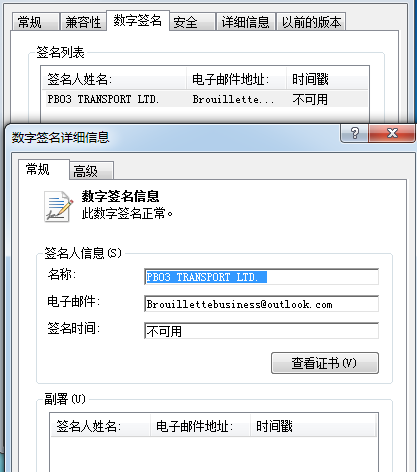 REvil组织再作恶,利用Kaseya 0day发起大规模供应链攻击 - 作者:Threatbook REvil组织再作恶,利用Kaseya 0day发起大规模供应链攻击 - 作者:Threatbook