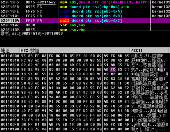 REvil组织再作恶,利用Kaseya 0day发起大规模供应链攻击 - 作者:Threatbook REvil组织再作恶,利用Kaseya 0day发起大规模供应链攻击 - 作者:Threatbook