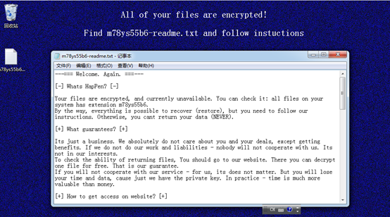 REvil组织再作恶,利用Kaseya 0day发起大规模供应链攻击 - 作者:Threatbook REvil组织再作恶,利用Kaseya 0day发起大规模供应链攻击 - 作者:Threatbook