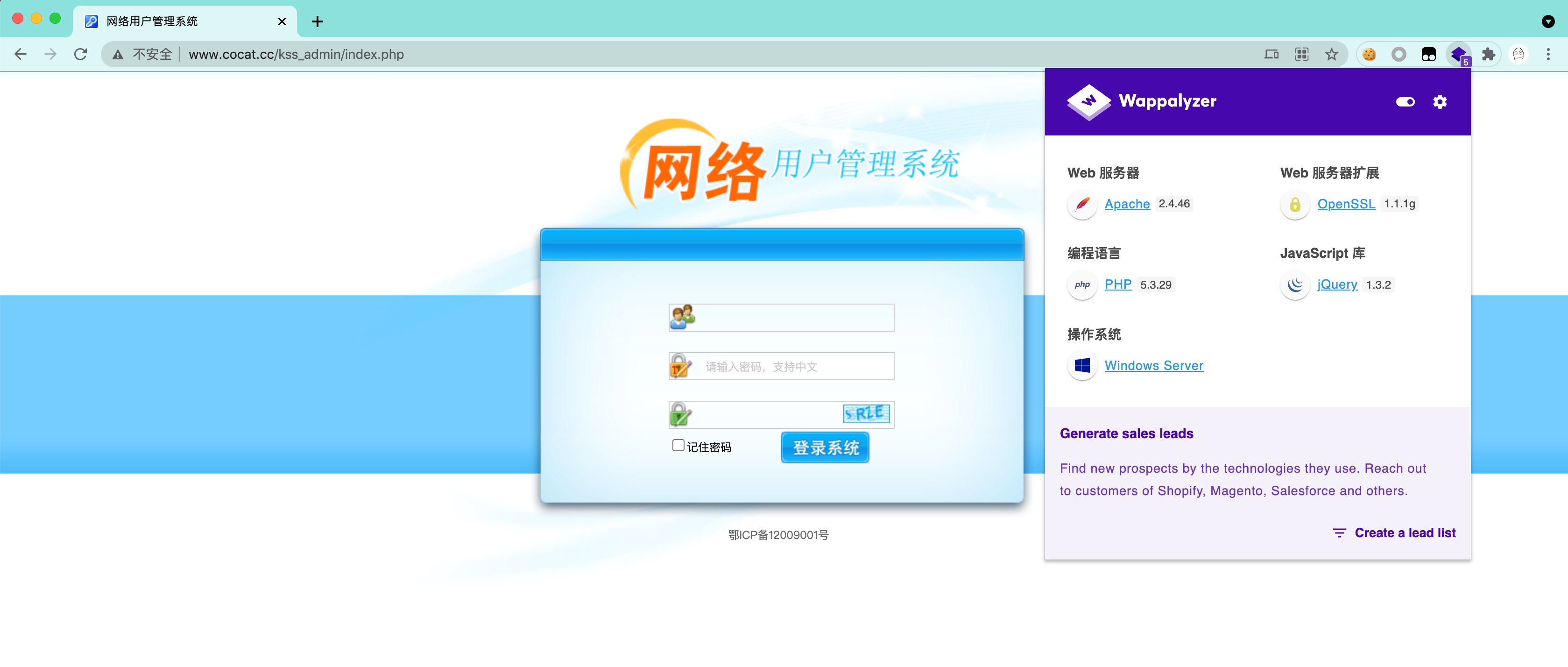 从外网代码审计到三层内网各种漏洞拿到域控 - 作者:211124332 从外网代码审计到三层内网各种漏洞拿到域控 - 作者:211124332