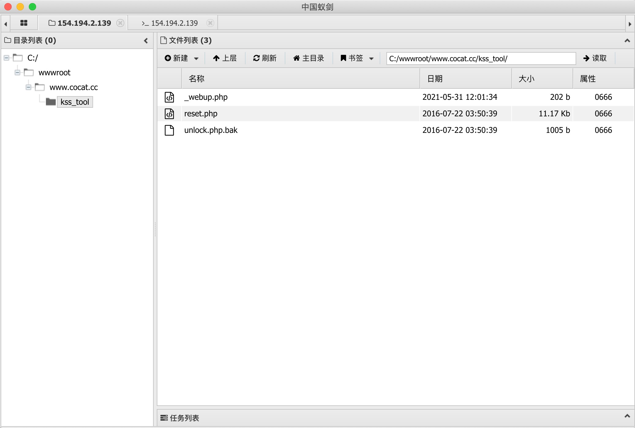 从外网代码审计到三层内网各种漏洞拿到域控 - 作者:211124332 从外网代码审计到三层内网各种漏洞拿到域控 - 作者:211124332