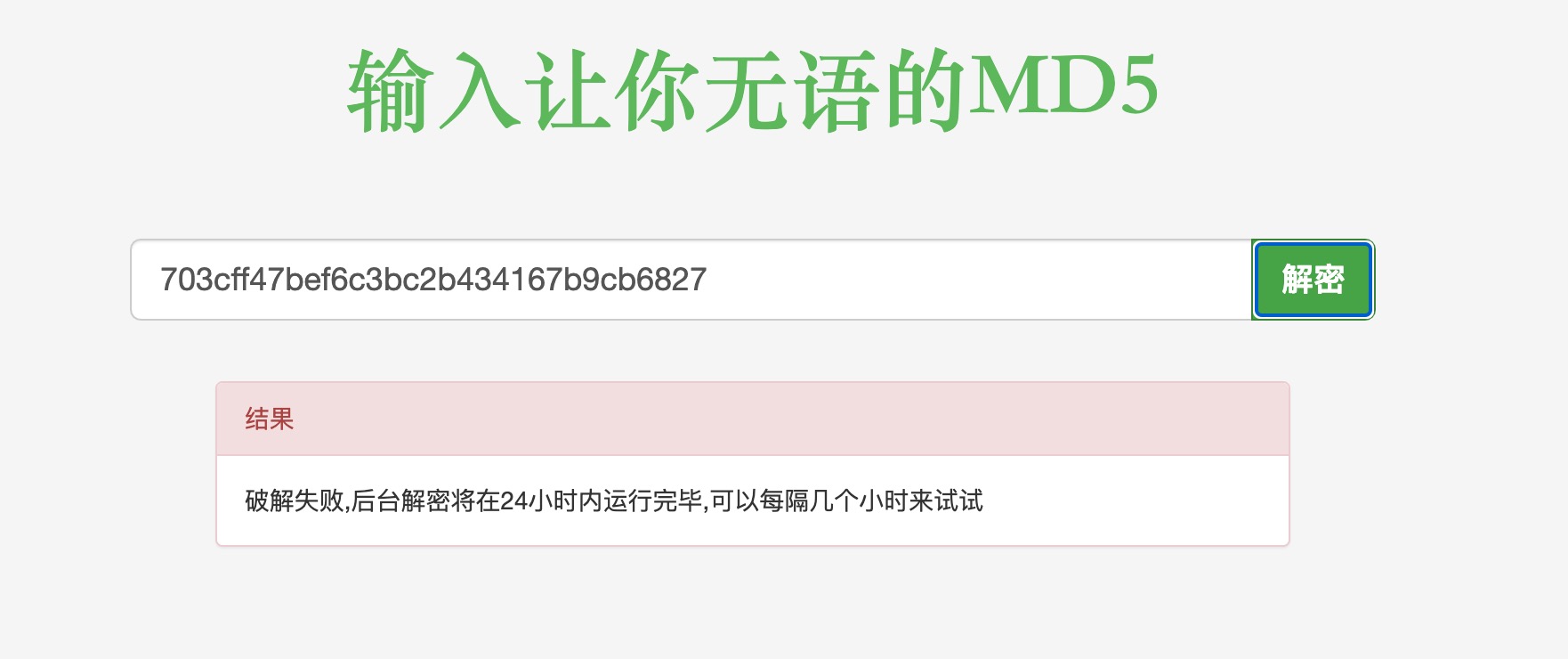 从外网代码审计到三层内网各种漏洞拿到域控 - 作者:211124332 从外网代码审计到三层内网各种漏洞拿到域控 - 作者:211124332