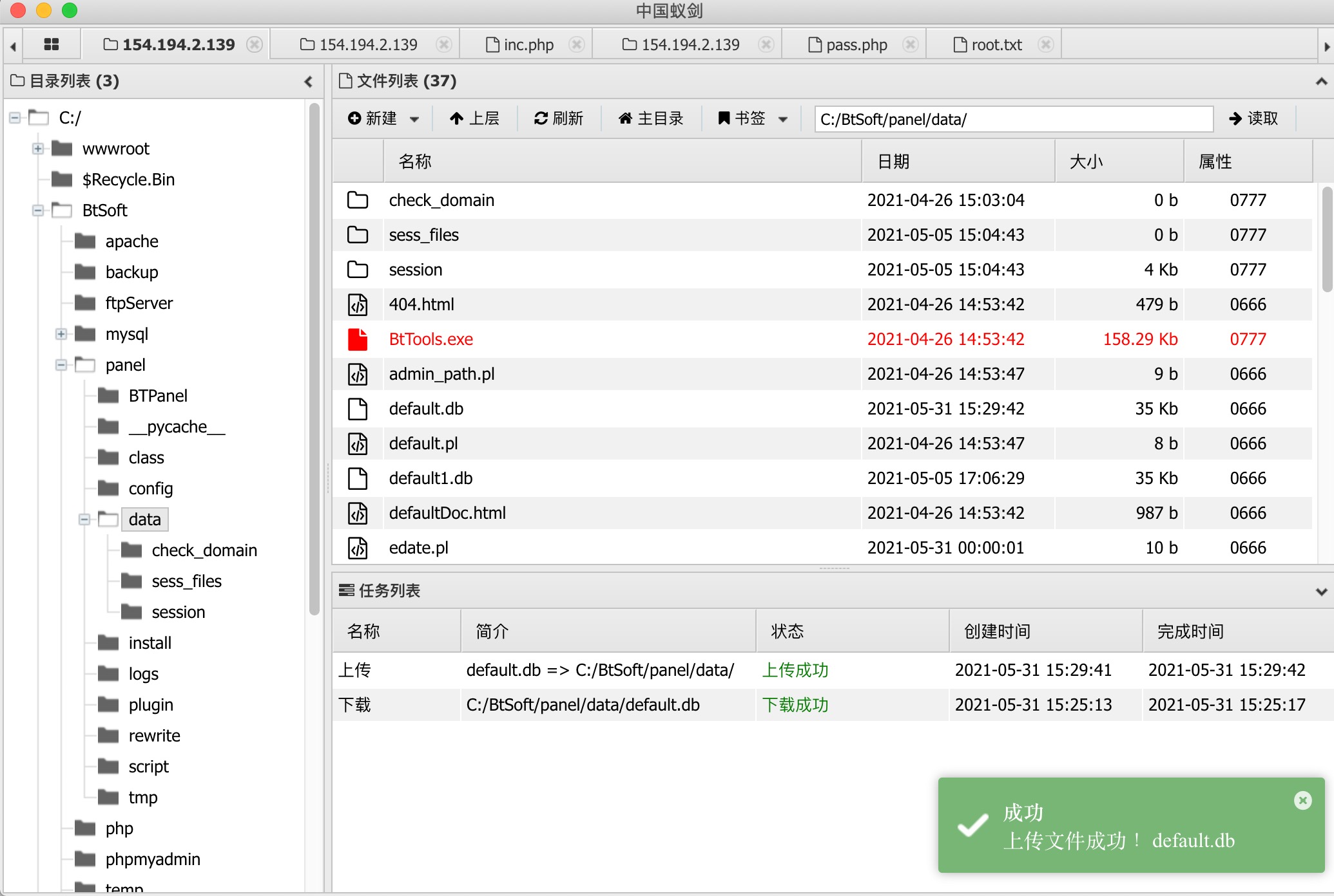从外网代码审计到三层内网各种漏洞拿到域控 - 作者:211124332 从外网代码审计到三层内网各种漏洞拿到域控 - 作者:211124332