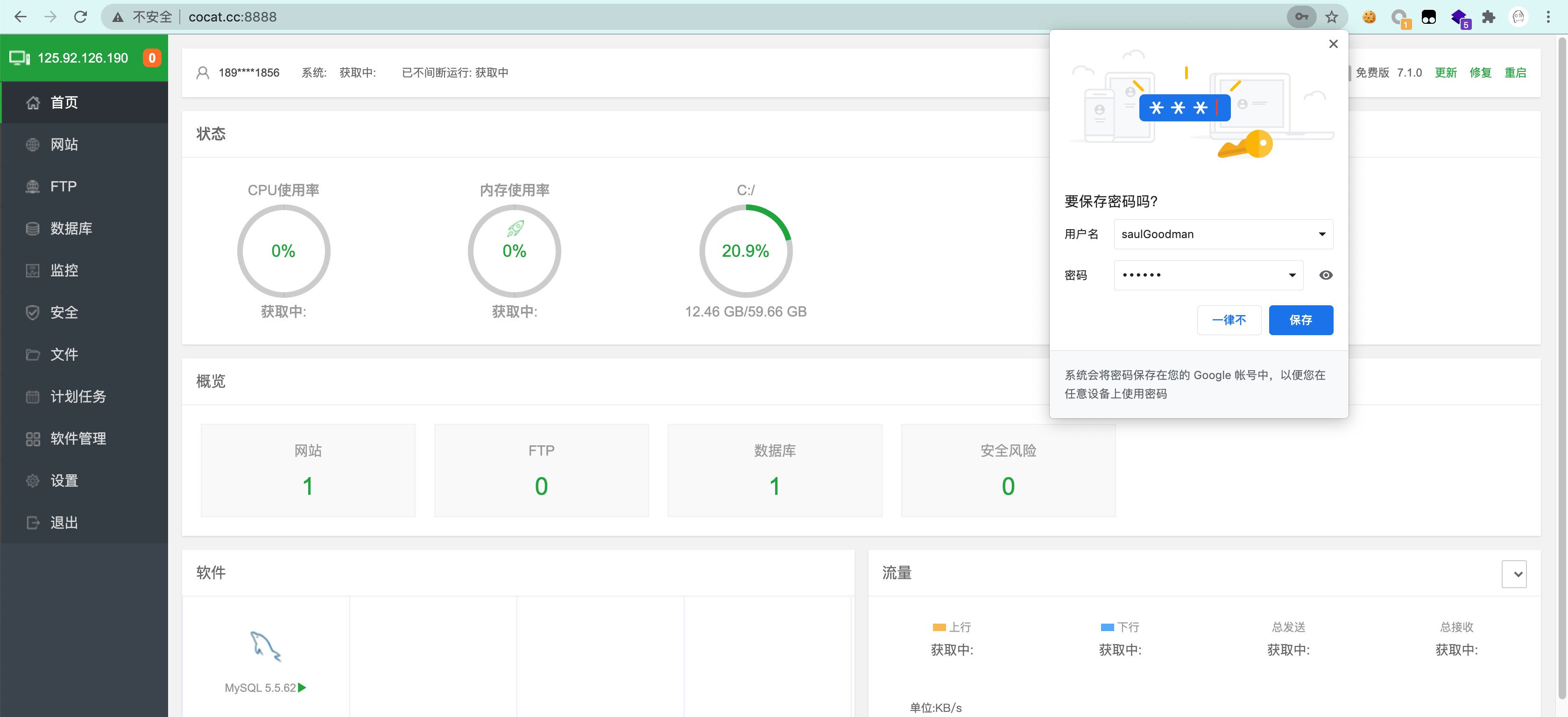从外网代码审计到三层内网各种漏洞拿到域控 - 作者:211124332 从外网代码审计到三层内网各种漏洞拿到域控 - 作者:211124332