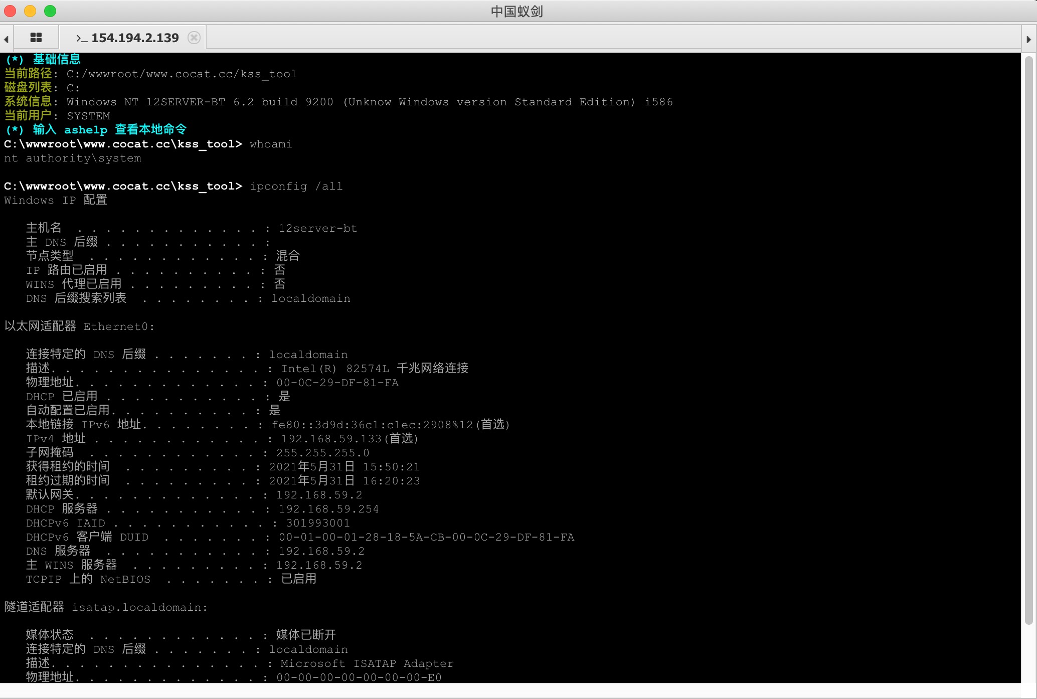 从外网代码审计到三层内网各种漏洞拿到域控 - 作者:211124332 从外网代码审计到三层内网各种漏洞拿到域控 - 作者:211124332