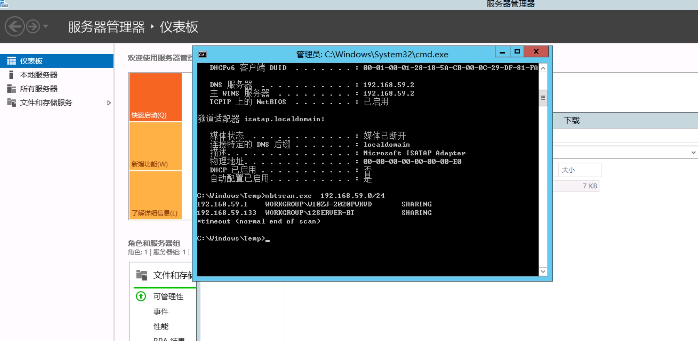 从外网代码审计到三层内网各种漏洞拿到域控 - 作者:211124332 从外网代码审计到三层内网各种漏洞拿到域控 - 作者:211124332