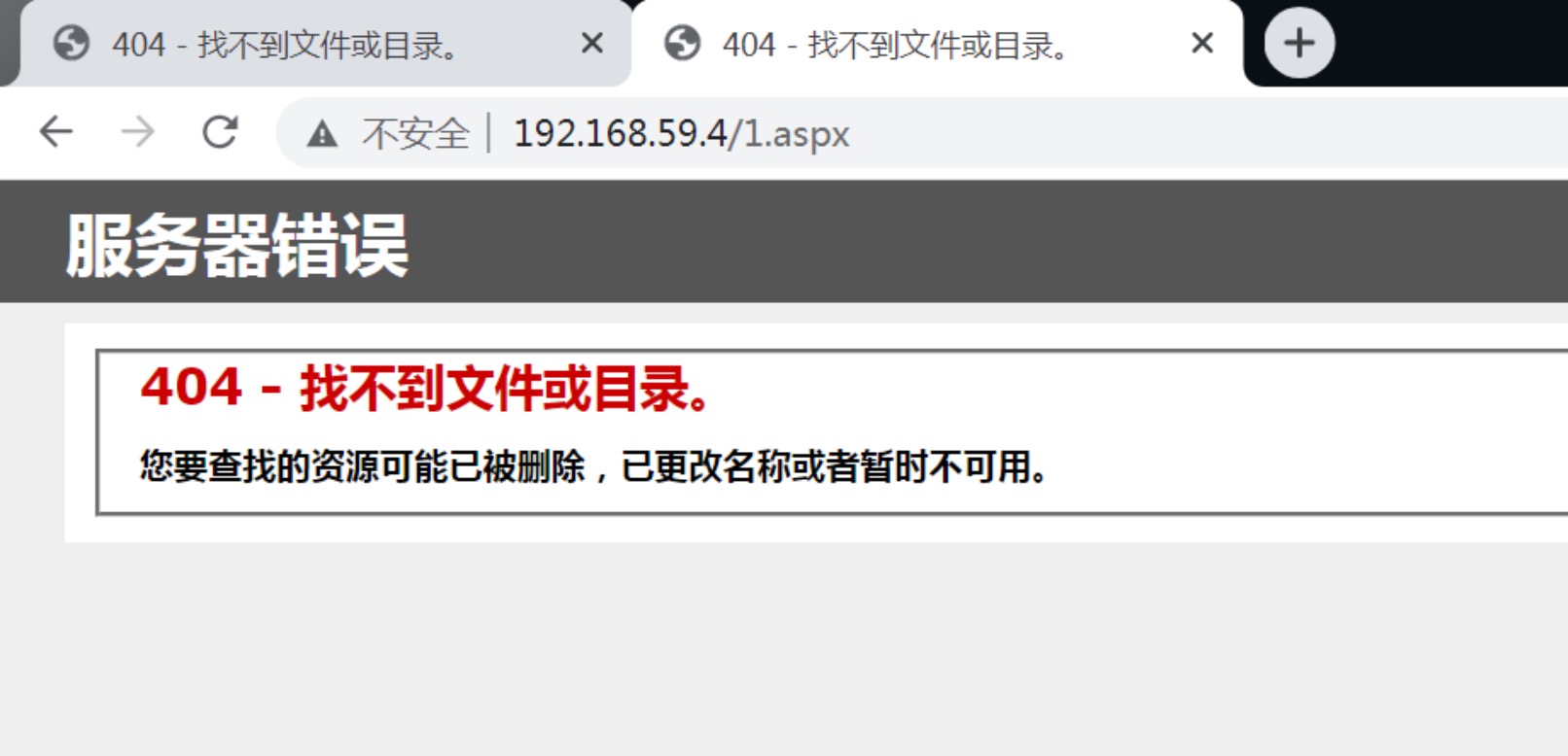 从外网代码审计到三层内网各种漏洞拿到域控 - 作者:211124332 从外网代码审计到三层内网各种漏洞拿到域控 - 作者:211124332