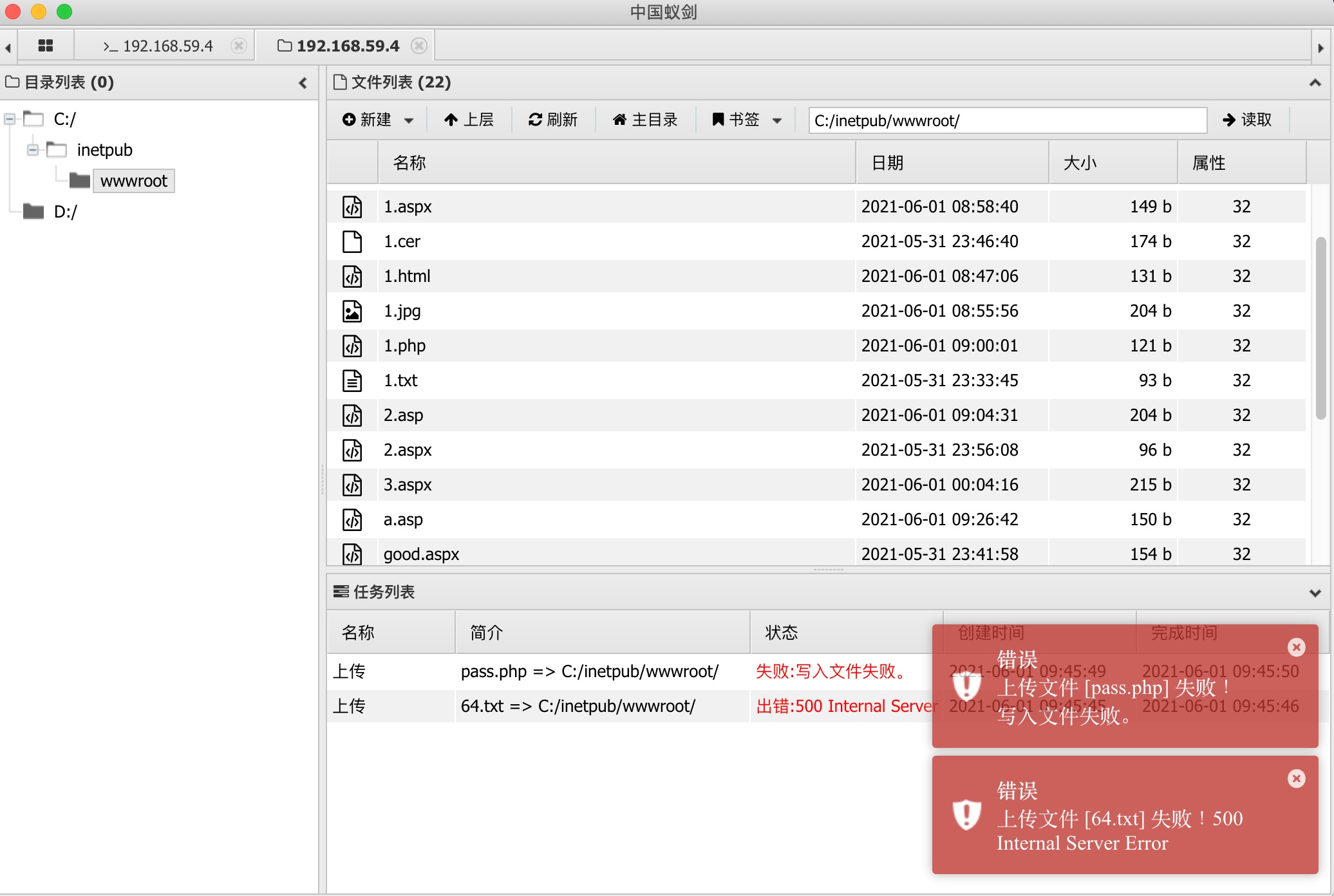 从外网代码审计到三层内网各种漏洞拿到域控 - 作者:211124332 从外网代码审计到三层内网各种漏洞拿到域控 - 作者:211124332