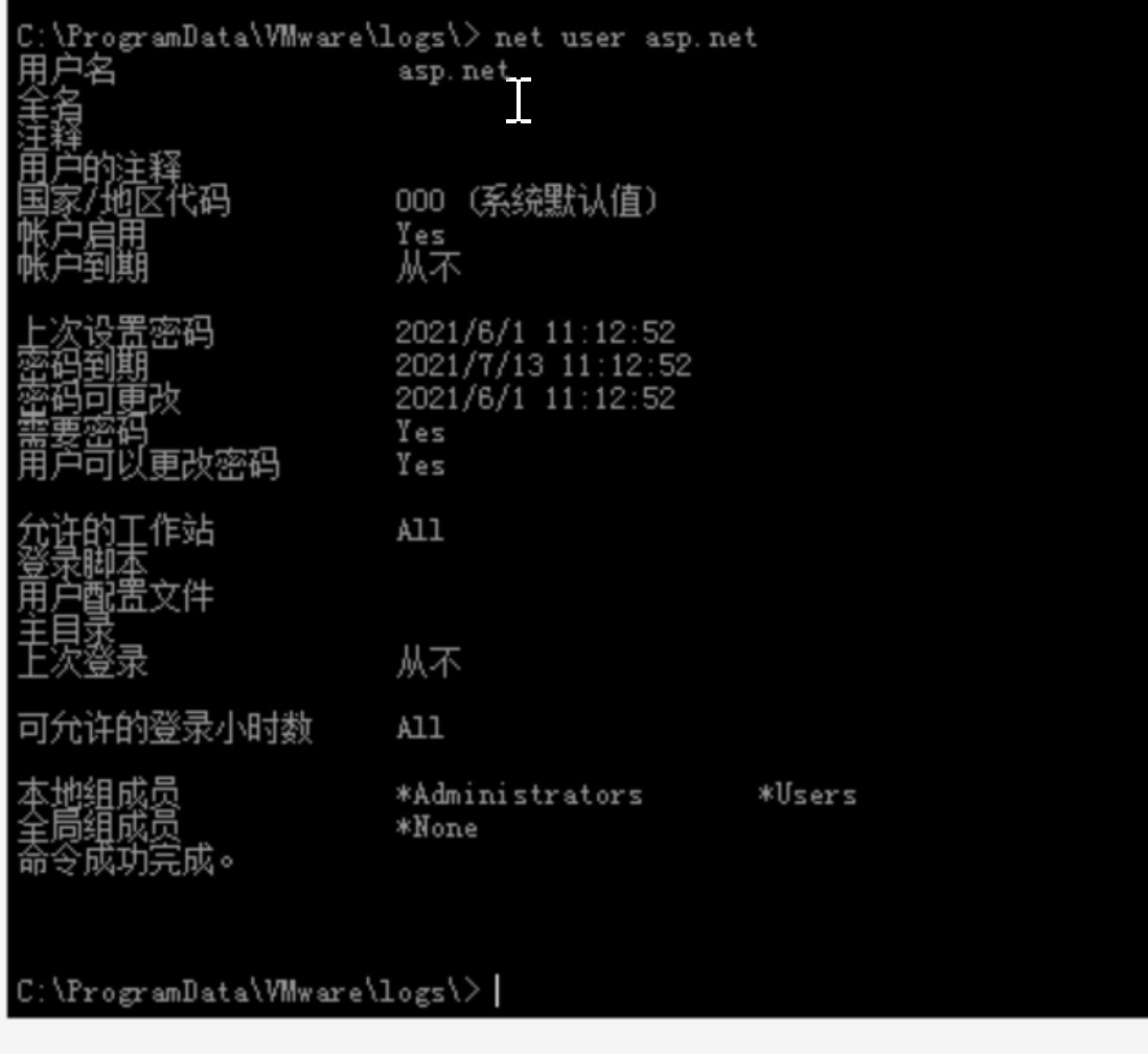 从外网代码审计到三层内网各种漏洞拿到域控 - 作者:211124332 从外网代码审计到三层内网各种漏洞拿到域控 - 作者:211124332