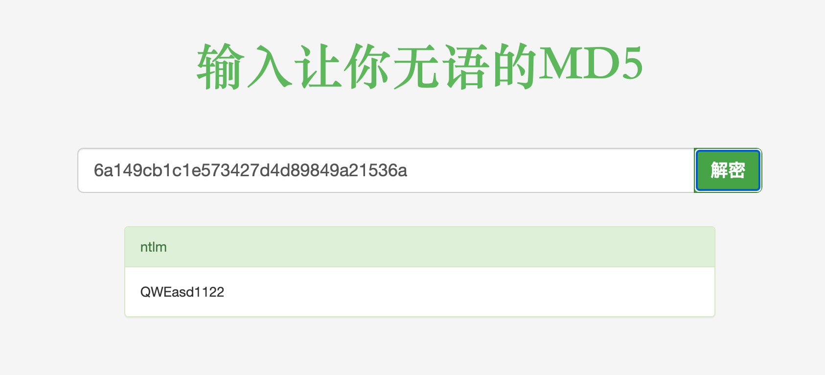 从外网代码审计到三层内网各种漏洞拿到域控 - 作者:211124332 从外网代码审计到三层内网各种漏洞拿到域控 - 作者:211124332