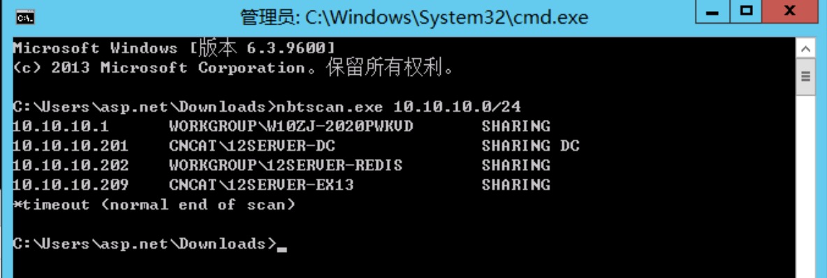 从外网代码审计到三层内网各种漏洞拿到域控 - 作者:211124332 从外网代码审计到三层内网各种漏洞拿到域控 - 作者:211124332
