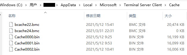 红蓝对抗:曾经连过的RDP也能泄露信息? - 作者:宸极实验室Sec 红蓝对抗:曾经连过的RDP也能泄露信息? - 作者:宸极实验室Sec