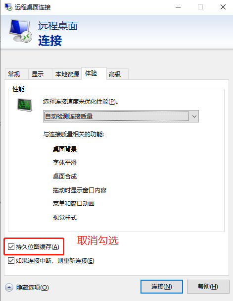 红蓝对抗:曾经连过的RDP也能泄露信息? - 作者:宸极实验室Sec 红蓝对抗:曾经连过的RDP也能泄露信息? - 作者:宸极实验室Sec