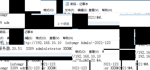 红蓝对抗:曾经连过的RDP也能泄露信息? - 作者:宸极实验室Sec 红蓝对抗:曾经连过的RDP也能泄露信息? - 作者:宸极实验室Sec