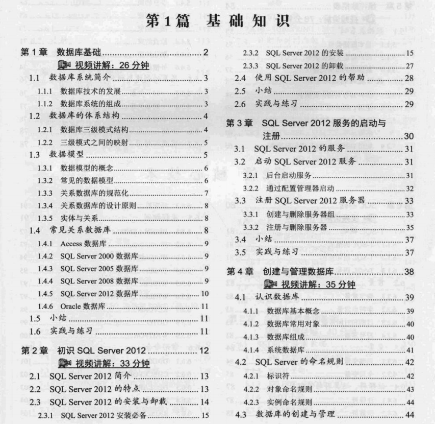都2021年了不会还有人不会 用SQL吧 - 作者:李志宽666 都2021年了不会还有人不会 用SQL吧 - 作者:李志宽666