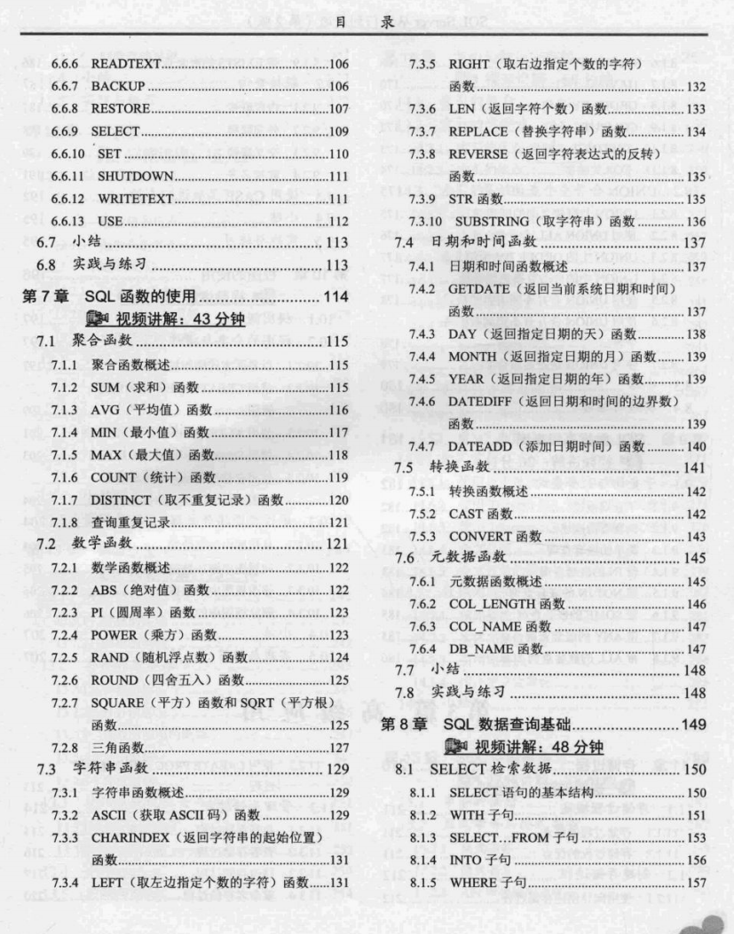 都2021年了不会还有人不会 用SQL吧 - 作者:李志宽666 都2021年了不会还有人不会 用SQL吧 - 作者:李志宽666